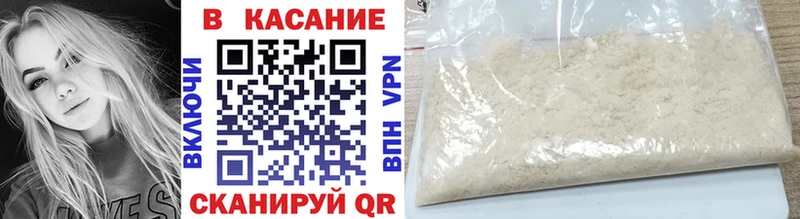 Купить БУТИРАТ  Меф  COCAIN  Амфетамин  Мосальск