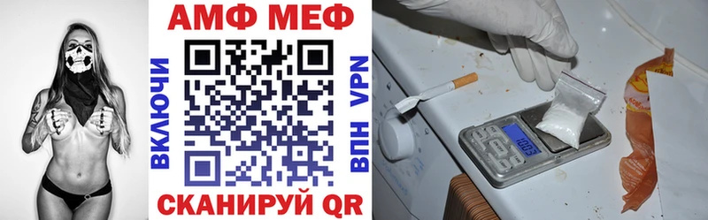 Купить где  Мосальск  АМФ Premium 