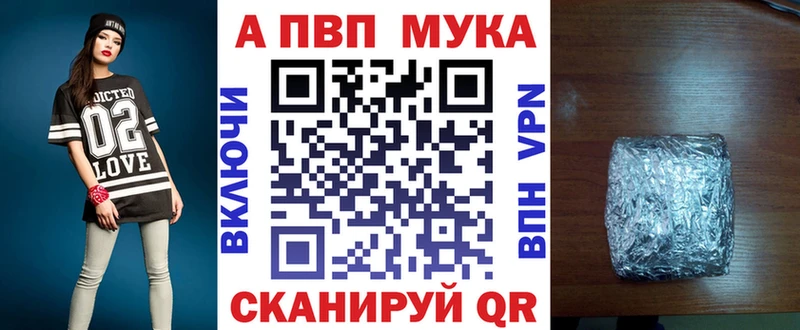 Купить закладки  Мосальск  Alpha PVP кристаллы 