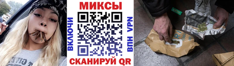 Купить закладки  Мосальск  БУТИРАТ бутандиол 