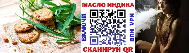Купить где  Мосальск  Cannafood марихуана 