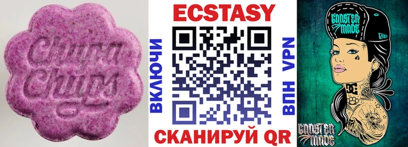 Купить  Мосальск  Экстази 280 MDMA 
