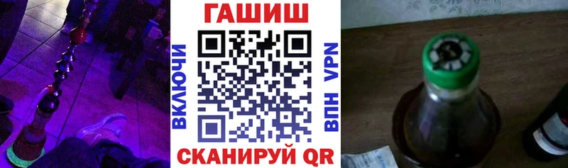ГАШИШ ice o lator  Купить где  Мосальск 