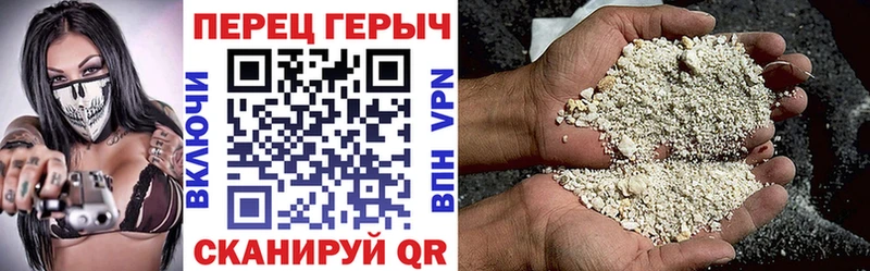 Купить  Мосальск  ГЕРОИН афганец 