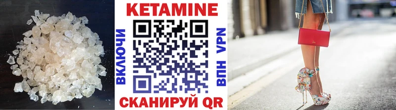 Купить закладки  Мосальск  КЕТАМИН VHQ 