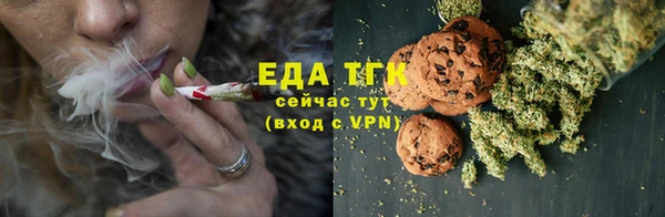 бутират Зеленодольск