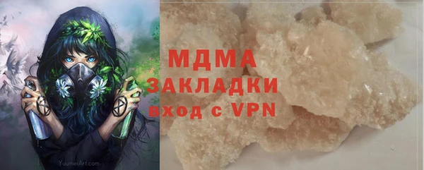 jwh Инта