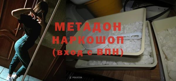 мефедрон Зеленокумск