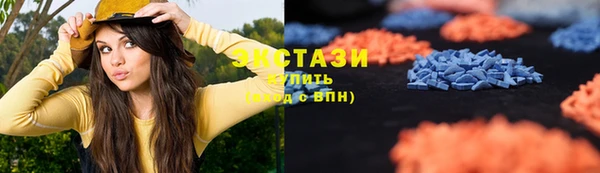 бутират Зеленодольск
