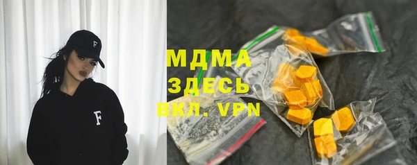 ALPHA PVP Инсар
