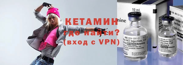 бутират Зеленодольск