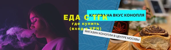 jwh Инта