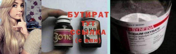 ALPHA PVP Инсар