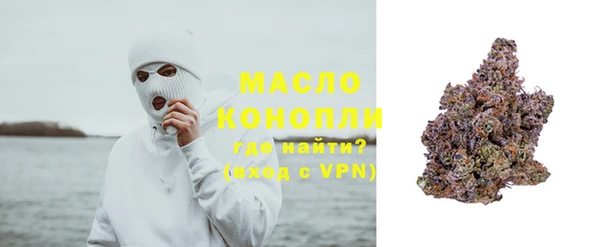 мефедрон Зеленокумск
