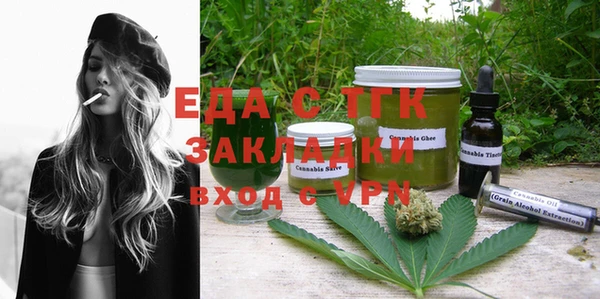 мефедрон Зеленокумск