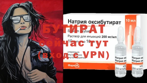 ALPHA PVP Инсар