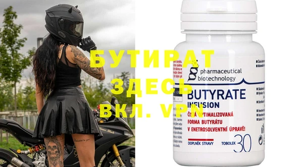 jwh Инта