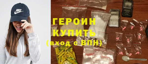 ALPHA PVP Инсар