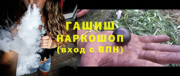 jwh Инта