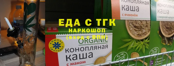 бутират Зеленодольск