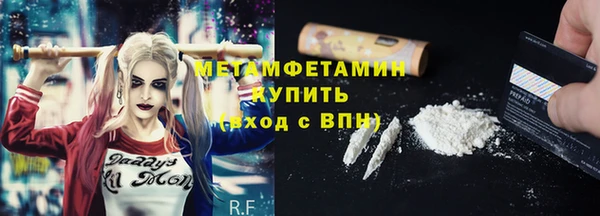 мефедрон Зеленокумск