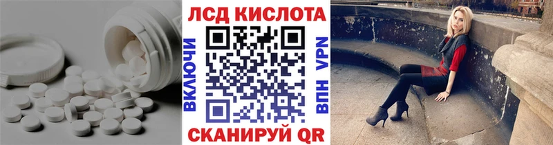 ЛСД экстази ecstasy  Купить закладки  Мосальск 