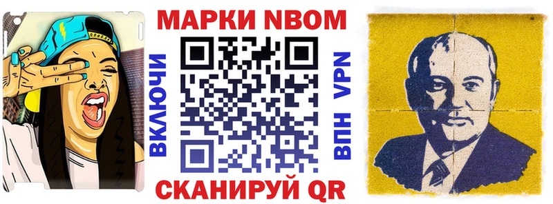 Купить  Мосальск  Наркотические марки 1,5мг 