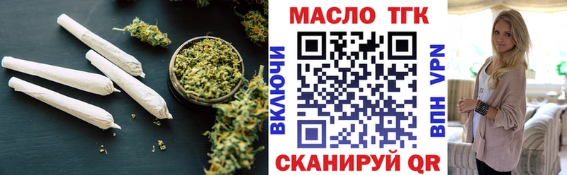 Дистиллят ТГК жижа  Купить  Мосальск 